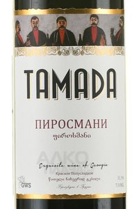 Вино Тамада Пиросмани 0.75 л красное полусладкое этикетка