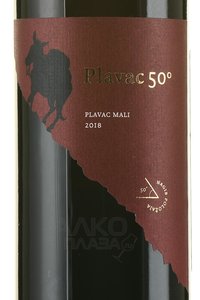 Badel 1862 Plavac 50° - вино Бадел 1862 Плавац 0.75 л красное полусухое