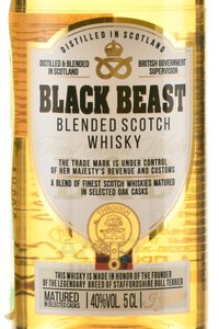 Black Beast - виски купажированный Блэк Бист 0.05 л