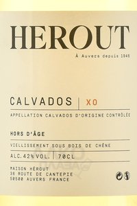 Herout XO Hors d’Age - кальвадос Эру ХО Ор д’Аж 0.7 л