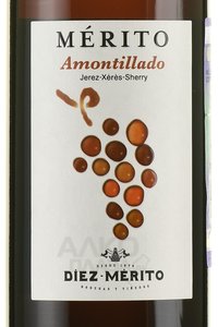 Merito Amontillado - херес Мерито Амонтильядо 0.75 л