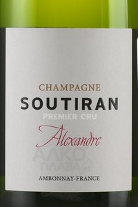 Champagne Soutiran Alexandre Premier Cru - вино игристое Шампань Сутиран Александр Премье Крю 0.75 л белое экстра брют
