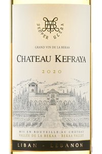 Chateau Kefraya Blanc - вино Шато Кефрайя Блан 0.75 л белое сухое
