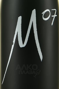 M. Hostomme M07 Brut Nature Champagne AOC - шампанское М. Остом M 0.75 л