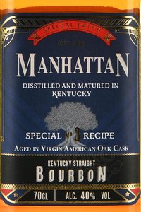 Manhattan Bourbon - виски Манхэттен Бурбон 0.7 л