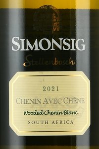 Simonsig Chenin Avec Chene - вино Шенен Авек Шен Симонсиг 0.75 л белое сухое