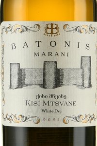 Вино Киси Мцване Батонис Марани 0.75 л белое сухое этикетка