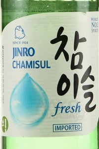 Chamisul Soju - водка Чамисул Соджу 0.36 л
