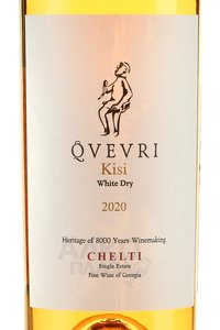 Вино Киси Квеври Челти 0.75 л белое сухое этикетка