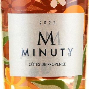 вино М Минюти Кот де Прованс АОП Лимит серия цветы 0.75 л розовое сухое этикетка