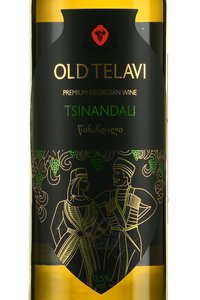 Вино Цинандали Олд Телави 0.75 л белое сухое этикетка