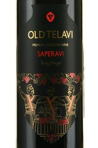 Вино Саперави Олд Телави 0.75 л красное сухое этикетка
