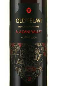 Вино Алазанская долина Олд Телави 0.75 л красное полусладкое этикетка