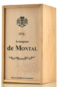 Montal 1976 - арманьяк Баз-Арманьяк де Монталь 0.7 л 1976 года в п/у