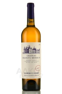 вино Шато Чанью Мозер XV Мозер Фэмили Блан де Нуар 0.75 л белое сухое 