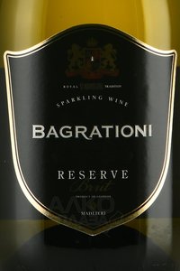 Bagrationi Reserve - вино игристое Багратиони Резерв 0.75 л белое брют в тубе
