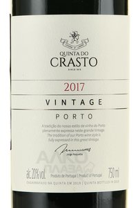 Quinta do Crushto Vintage Porto 2017 - портвейн Кинта ду Крашту Винтаж Порто 0.75 л в п/у
