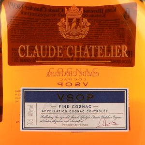 Claude Chatelier VSOP gift box - коньяк Клод Шателье ВСОП 0.7 л п/у