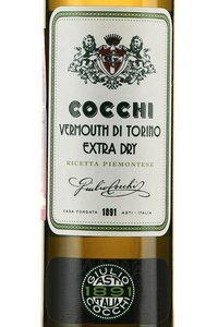 Cocchi di Torino Extra Dry - вермут Кокки Ди Торино Экстра Драй 0.5 л экстра сухой