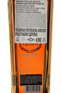 Kavalan Distillery Select №1 - виски Кавалан Дистиллери Селект №1 0.7 л в п/у