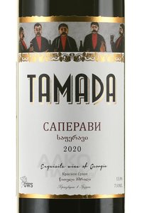 Вино Тамада Саперави 0.75 л красное сухое этикетка