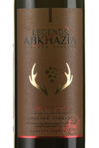 Вино Бабушары Легенды Абхазии 0.75 л красное сладкое