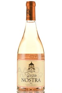 Erdevik Roza Nostra - вино Эрдевик Роза Ностра 0.75 л сухое розовое