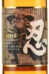 Shinobu - виски солодовый Шинобу 0.75 л