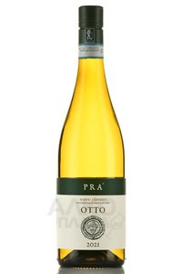 вино Пра Отто Соаве Классико 0.75 л белое сухое 