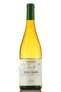 Domaine Herve Azo Petit Chablis - вино Домен Эрве Азо Пти Шабли 0.75 л белое сухое