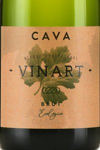 Cava Vinart Ecologico - вино игристое Кава Винарт Эколожико 0.75 л белое брют