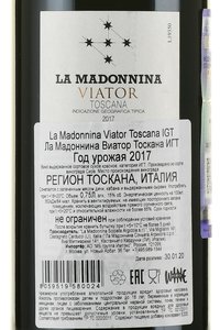 La Madonnina Viator Toscana - вино Ла Мадоннина Виатор Тоскана ИГТ 0.75 л красное сухое