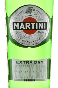 Martini Extra Dry - вермут Мартини Экстра Драй 1 л