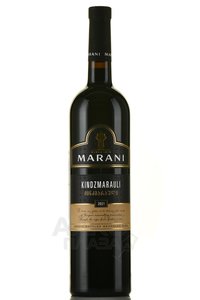 Marani Kindzmarauli - вино Марани Киндзмараули 0.75 л красное полусладкое
