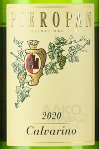 Calvarino Soave Classico DOC - вино Соаве Классико Кальварино ДОК 0.75 л белое полусухое