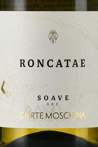Corte Moschina Roncathe Soave DOC - вино Корте Москина Ронкате Соаве ДОК 0.75 л сухое белое