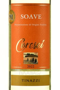 Coresei Soave - вино Соаве Корезей 0.75 л белое сухое