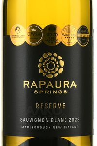 Rapaura Springs Sauvignon Blanc Reserve - вино Рапаура Спрингс Совиньен Блан Резерв 0.75 л белое сухое