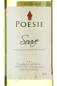 Poesie Soave DOC - вино Поэзи Соаве ДОК 0.75 л белое сухое