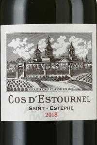 Chateau Cos d’Estournel Saint-Estephe - вино Шато Кос д’Эстурнель Сент Эстеф 0.75 л красное сухое