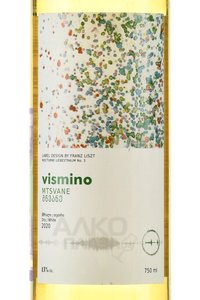 Vismino Mtsvane - вино Висмино Мцване 0.75 л сухое белое