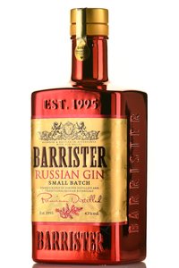 Gin Barrister Russian - джин Барристер Рашен 0.7 л