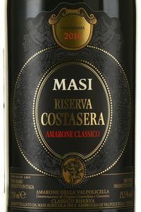 Masi Riserva Costasera Amarone della Valpolicella Classico - вино Мази Ризерва Костасера Амароне делла Вальполичелла Классико 0.75 л красное полусухое