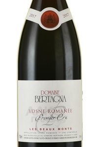 Vosne-Romanee Premier Cru Les Beaux Monts - вино Вон Романе Премье Крю Ле Бо Мон 0.75 л красное сухое