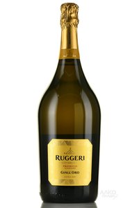 Ruggeri Prosecco Valdobbiadene Giall`Oro DOCG - вино игристое Руджери Просекко Вальдоббьядене Джаллоро 1.5 л