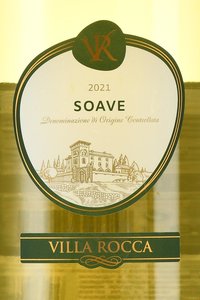 Villa Rocca Soave DOC - вино Вилла Рокка Соаве ДОК 1.5 л белое сухое