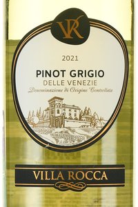 Pinot Grigio delle Venezie Canti Family - вино Пино Гриджо делле Венецие Канти Фэмили 0.75 л белое сухое