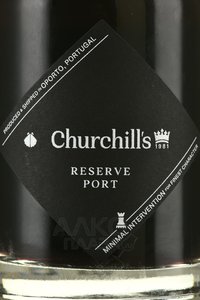 Churchill’s Reserve Port - портвейн Черчилль’с Резерв Порт 0.2 л