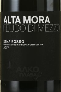 Alta Mora Feudo di Mezzo Etna DOC - вино Альта Мора Феудо ди Меццо Этна ДОК 0.75 л красное сухое
