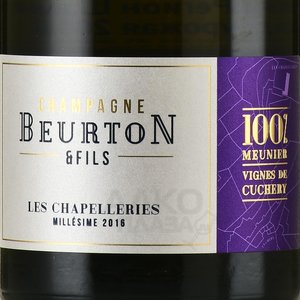 Champagne Beurton & Fils Les Chapellries - шампанское Шампань Бертон э Фис Ле Шапельри 0.75 л белое брют
